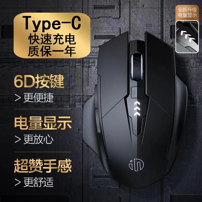 静音无声无线蓝牙鼠标可typec充电式5.0三模适用华为小米联想华硕