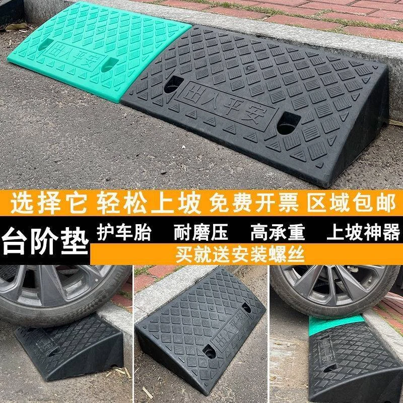 楼梯台阶踏板脚踏板踩脚延坡塑料垫脚凳踏步板爬坡实用垫高阶梯.