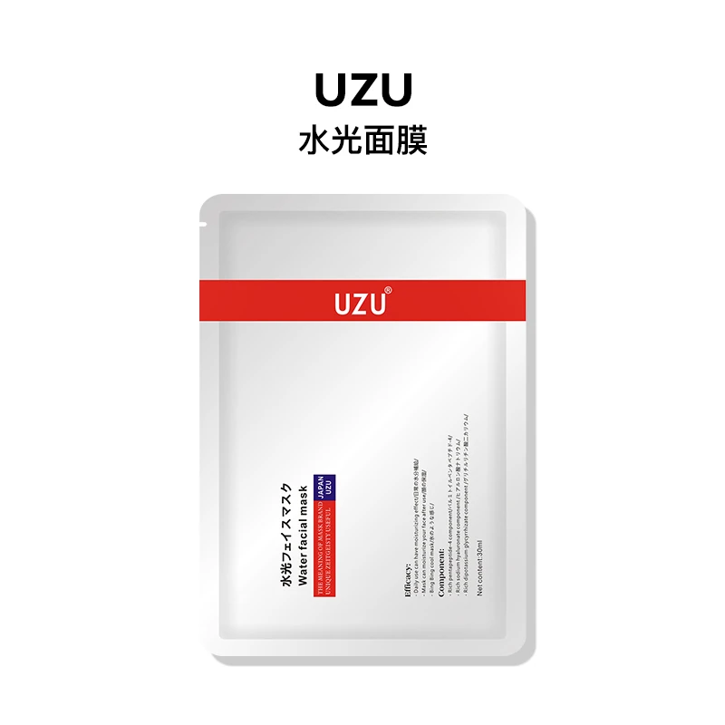 水光面膜赠品 单片