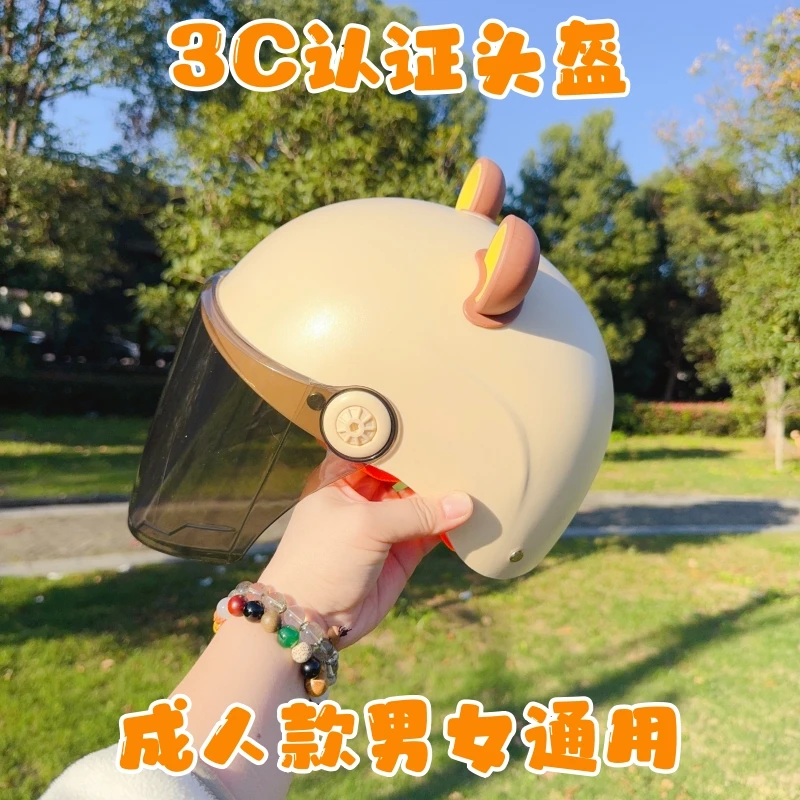 国标认证男女士电动车头盔防摔轻便款透气四季半盔夏季骑行安全帽