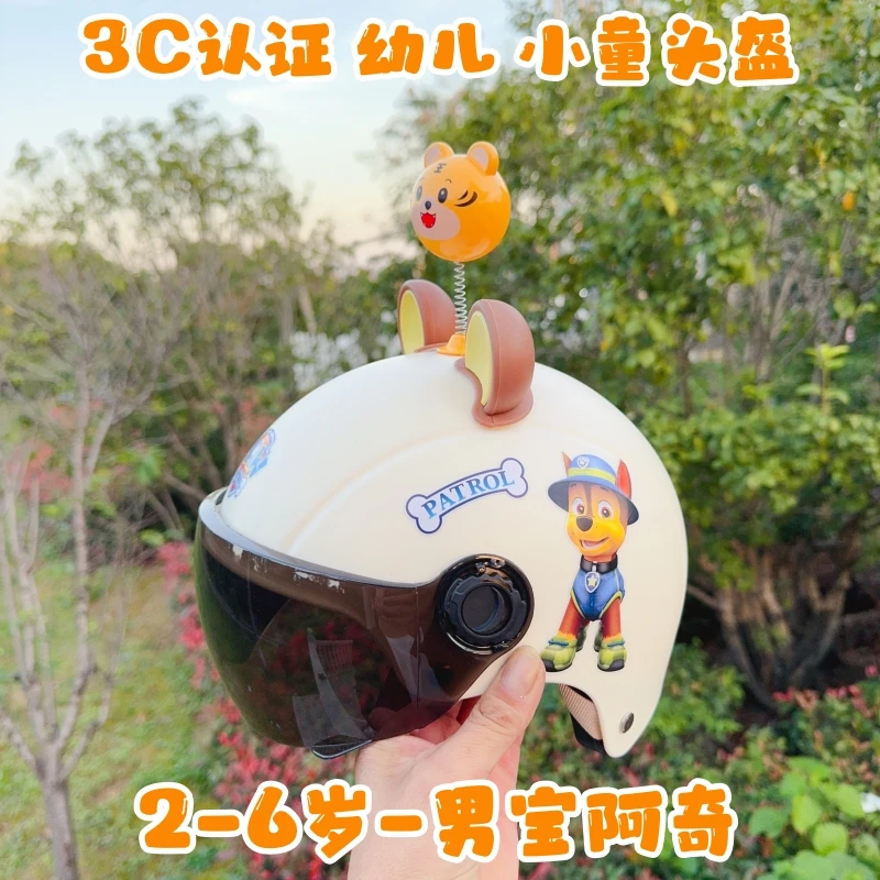 3C认证电动车儿童头盔2-6岁幼儿小号款男女童夏季卡通四季安全帽
