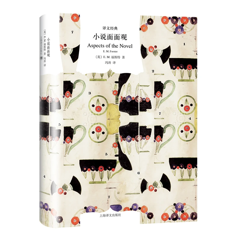 博库 小说面面观（译文经典） 书籍 正版图书推荐 上海译文出版社