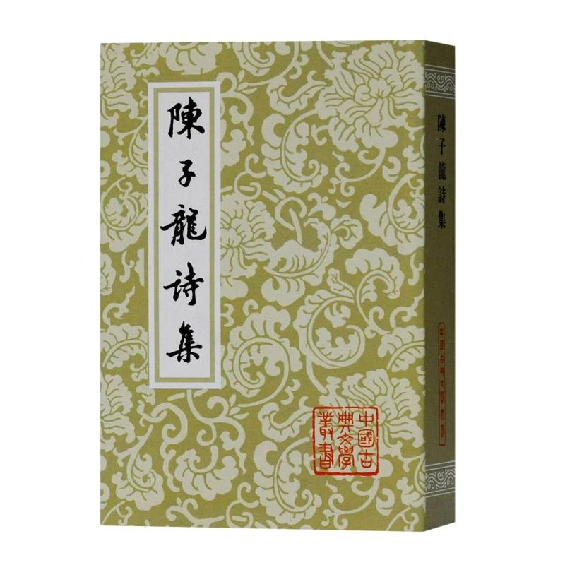 博库 陈子龙诗集/中国古典文学丛书 书籍 正版图书推荐 上海古籍