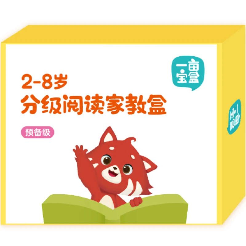 博库 一亩宝盒中文分级阅读预备级 书籍 正版图书推荐 福建少年儿