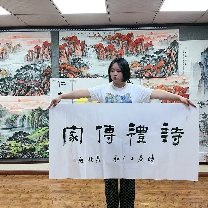书法书法作品多次参加w