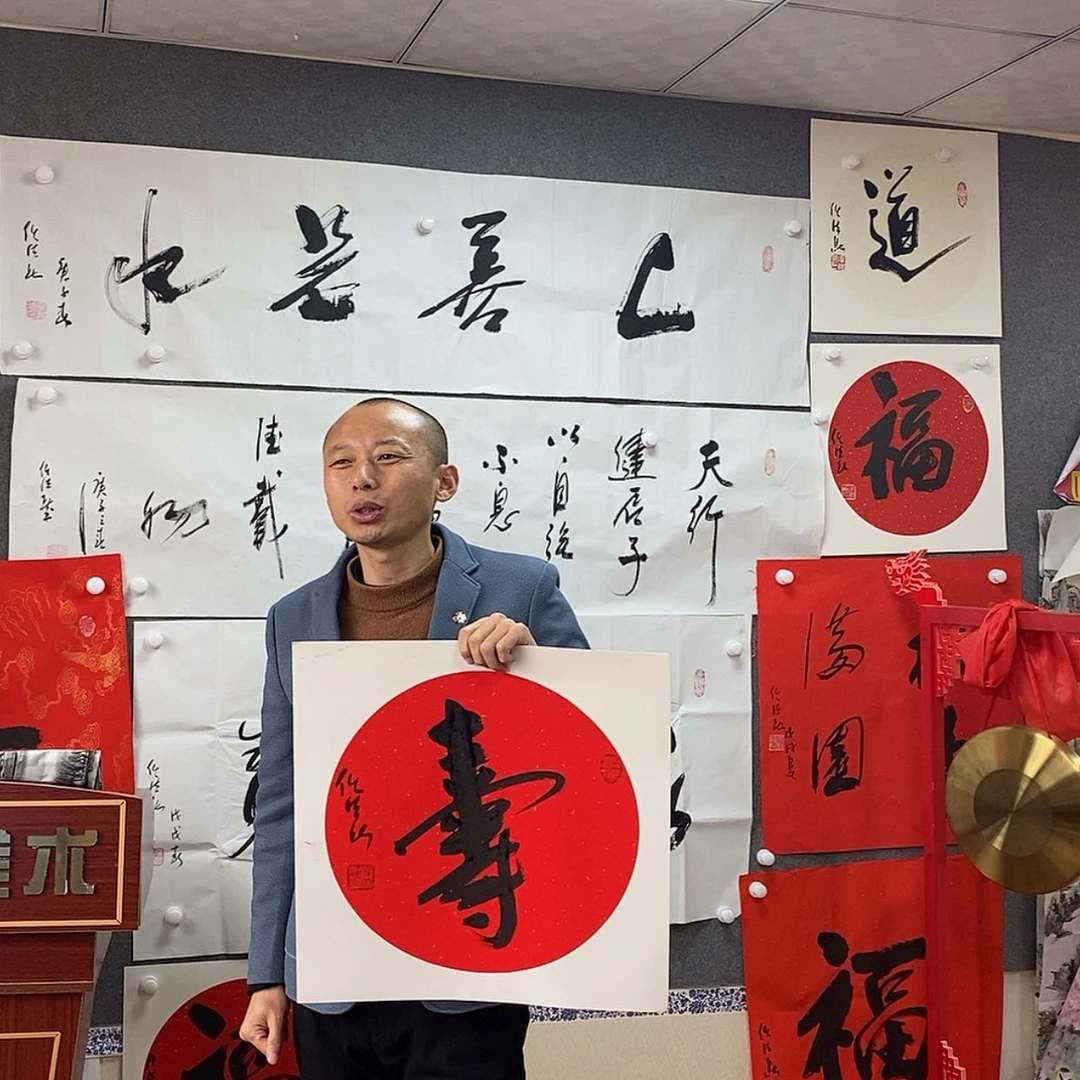 【闪购商品】书法安*