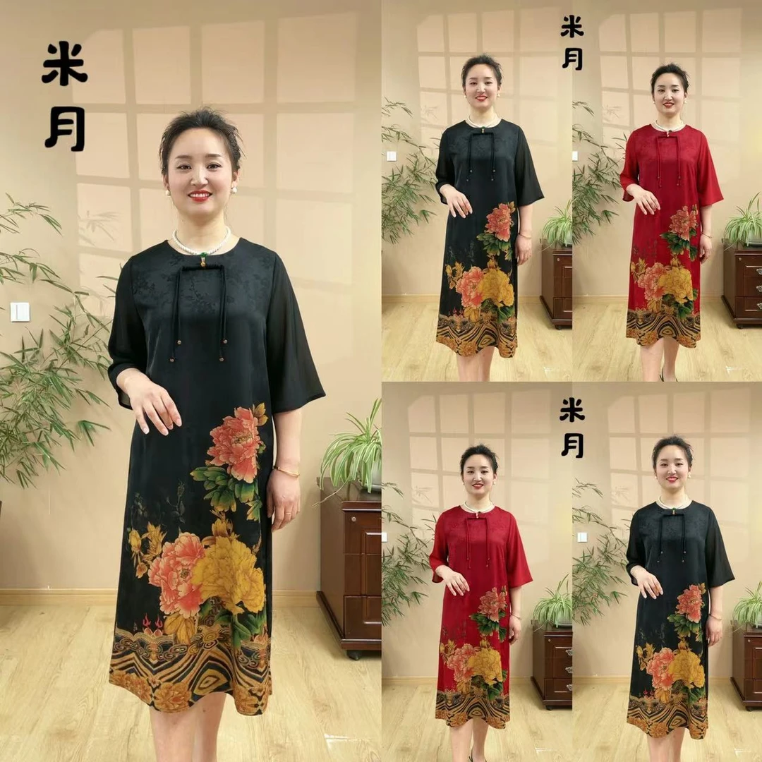 {米月-夏竹-连衣裙}2024新款新中式妈妈装气质夏季提花女士长裙子