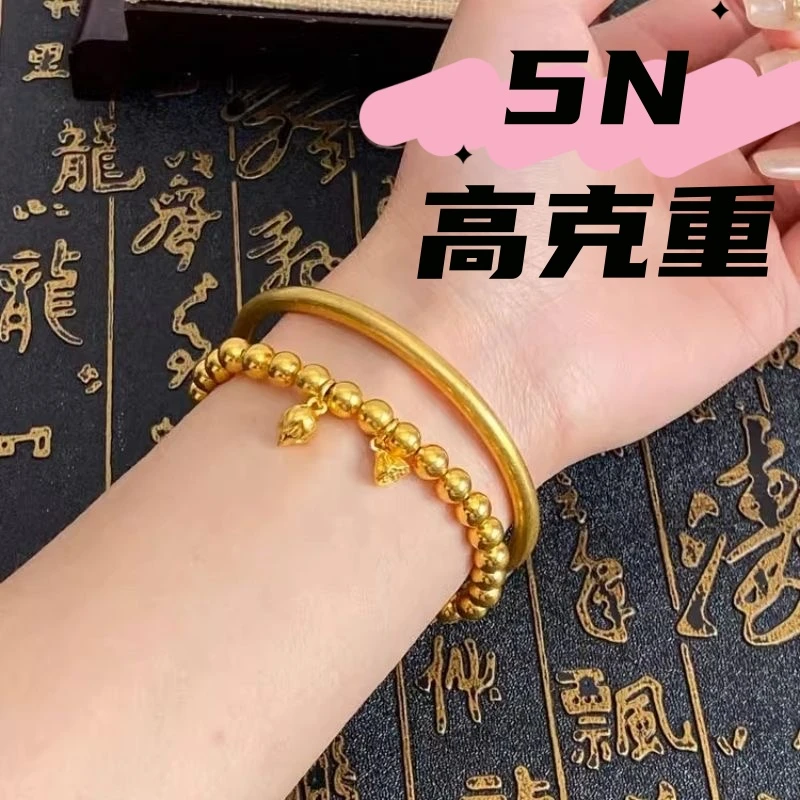 合金手镯 5N粗古法传承手镯+两世欢手链 经典百搭轻奢叠戴手饰品