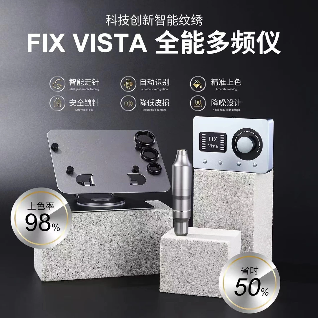 【梦想同款】全能数控特调电流仪多频仪颗粒线丝绒眉专用仪降噪