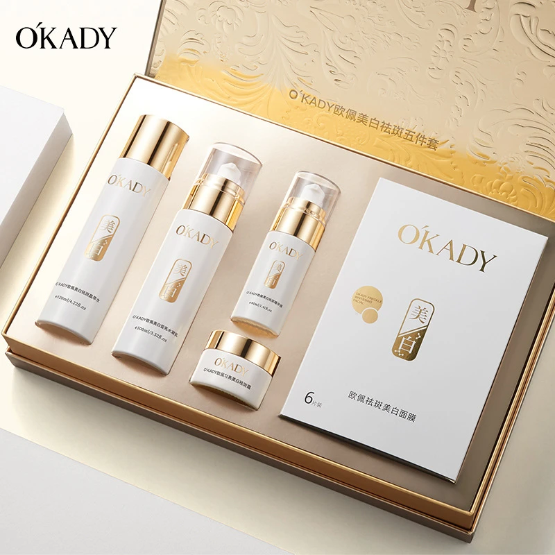 OKADY/欧佩欧佩美白祛斑透白五件套 +手提袋