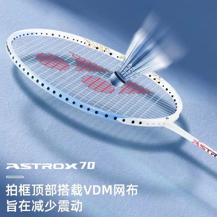 【羽毛球品类日】YONEX/尤尼克斯天斧70 超轻全碳素攻防兼备