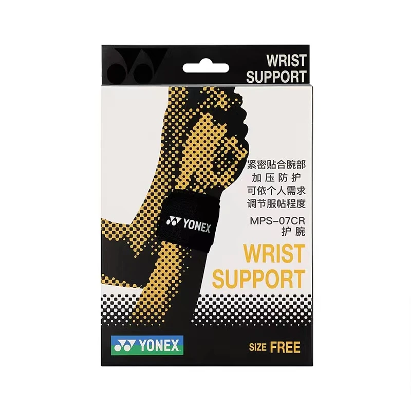 YONEX/尤尼克斯07CR运动护腕健身防扭伤加压绷带透气吸汗女护手腕