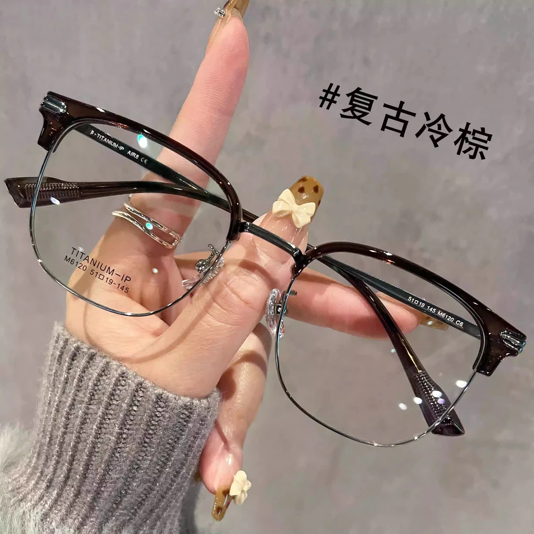 痞帅斯文理工男半框近视眼镜女有度数学生大脸复古大框防蓝光变色