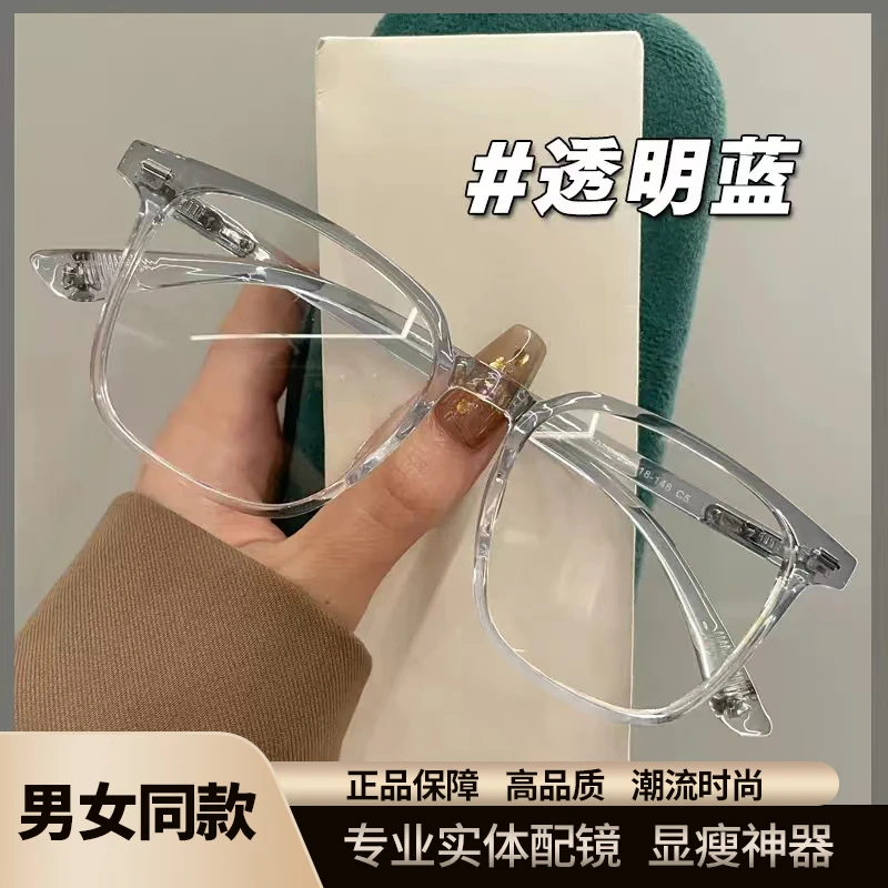 韩版超轻高颜值近视眼镜男有度数女学生素颜神器大框显脸瘦防蓝光
