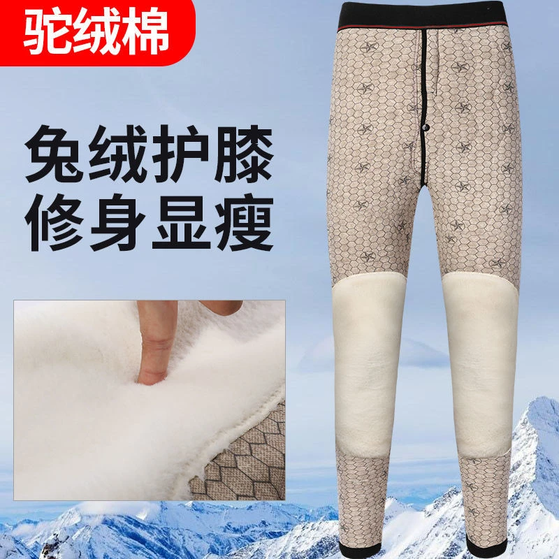 男款特厚高档保暖兔绒棉裤护膝款大码宽松护腰中老年加绒老棉裤