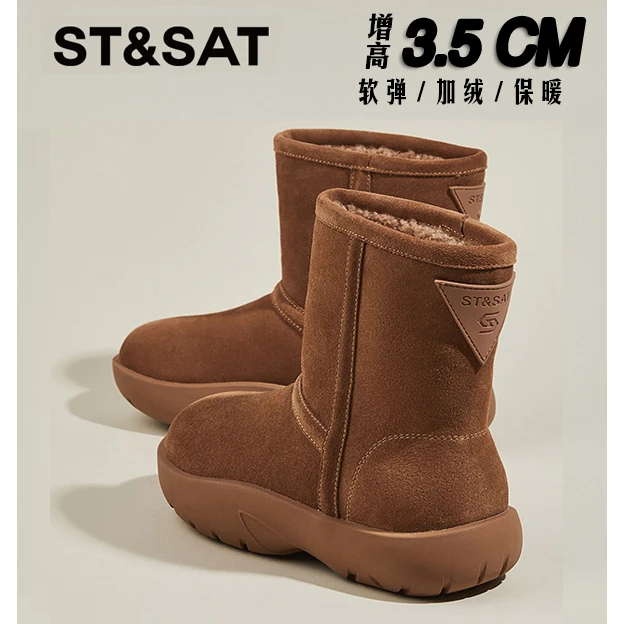 星期六时尚雪地靴女2025冬季新款休闲短靴女加绒厚底防滑防水棉鞋