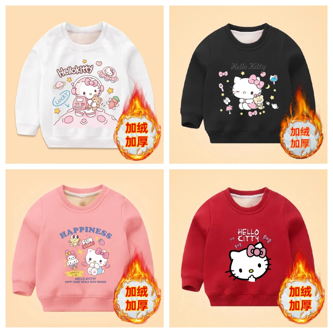 Hellokitty凯蒂猫卡通加绒加厚卫衣女童2023秋冬新款洋气宝宝长袖