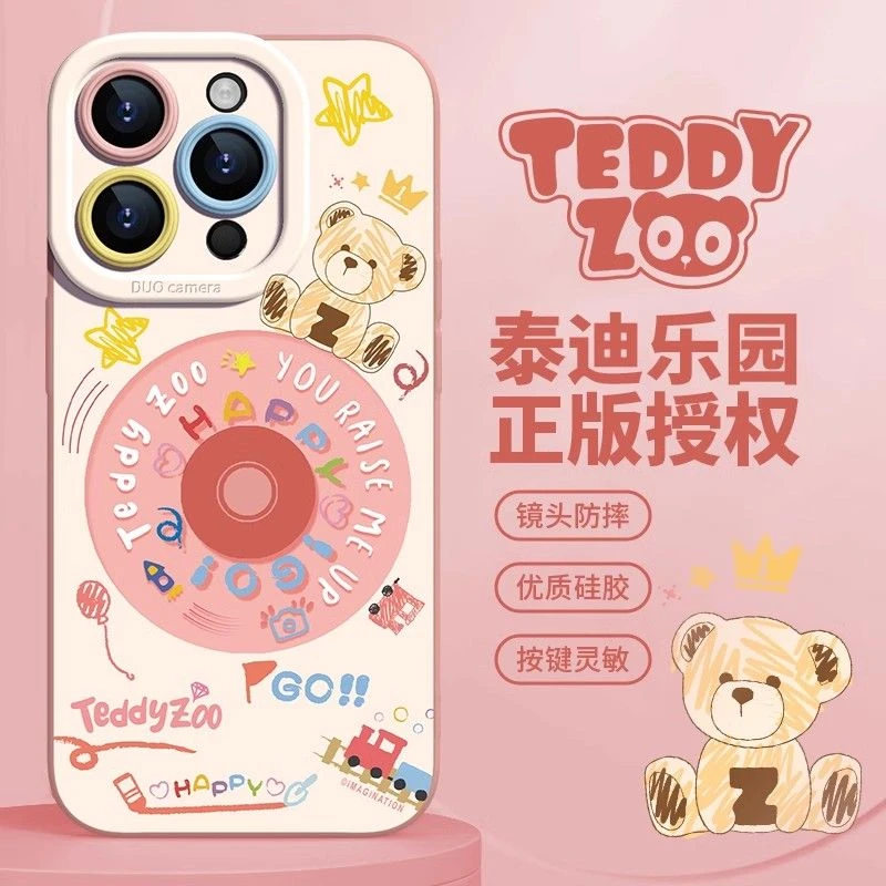 音乐小狗苹果15ProMax手机壳iPhone14新款13硅胶12简约11软壳X女8