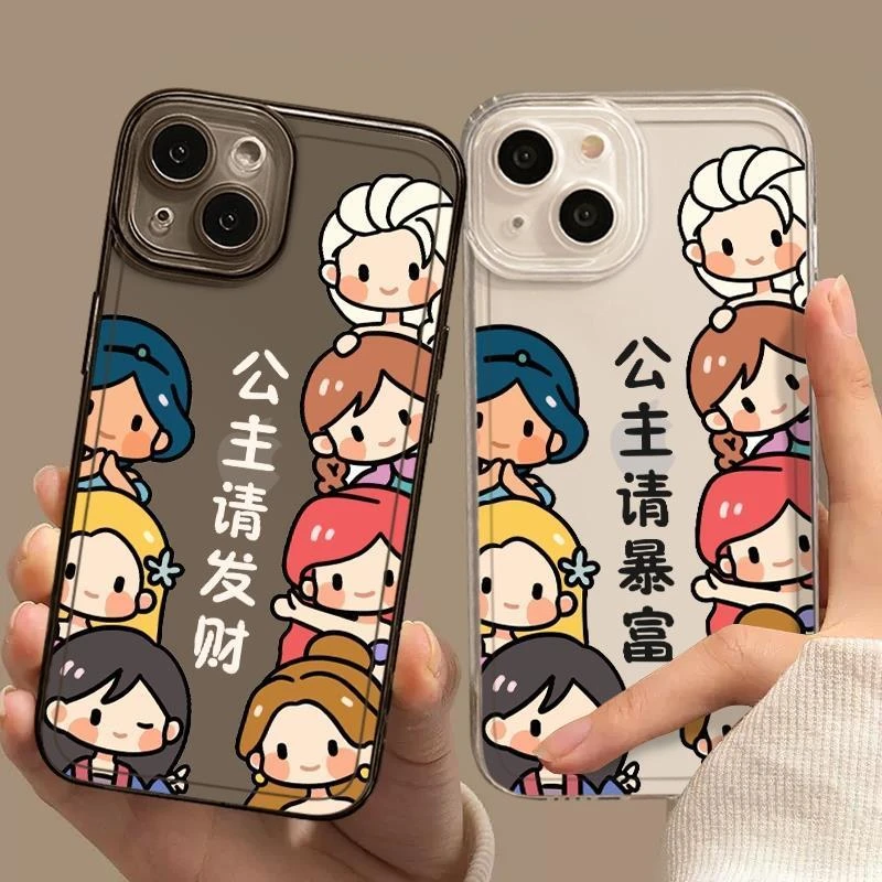 公主发财苹果15手机壳iPhone14ProMax女13/12/11/xr/X软壳8p全包7