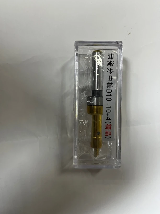 防磁分中棒寻边器精品