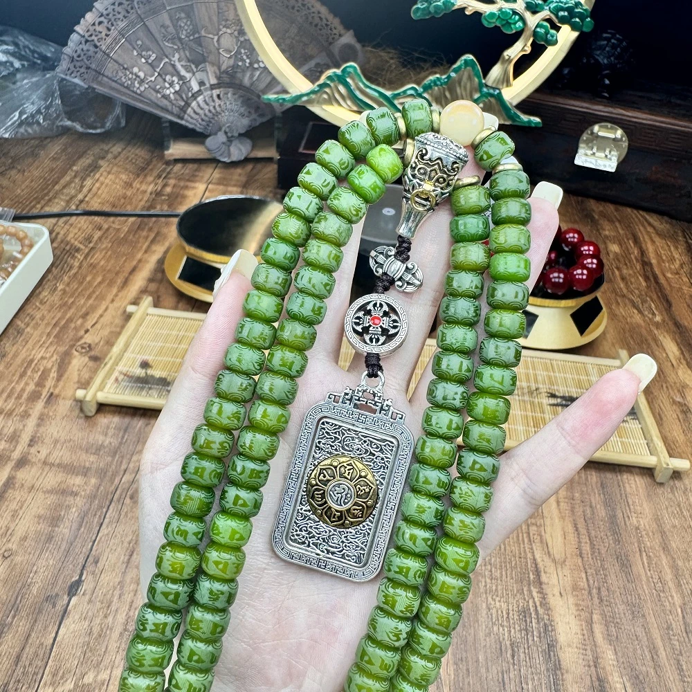 1.0翠绿菩提脖挂【767】