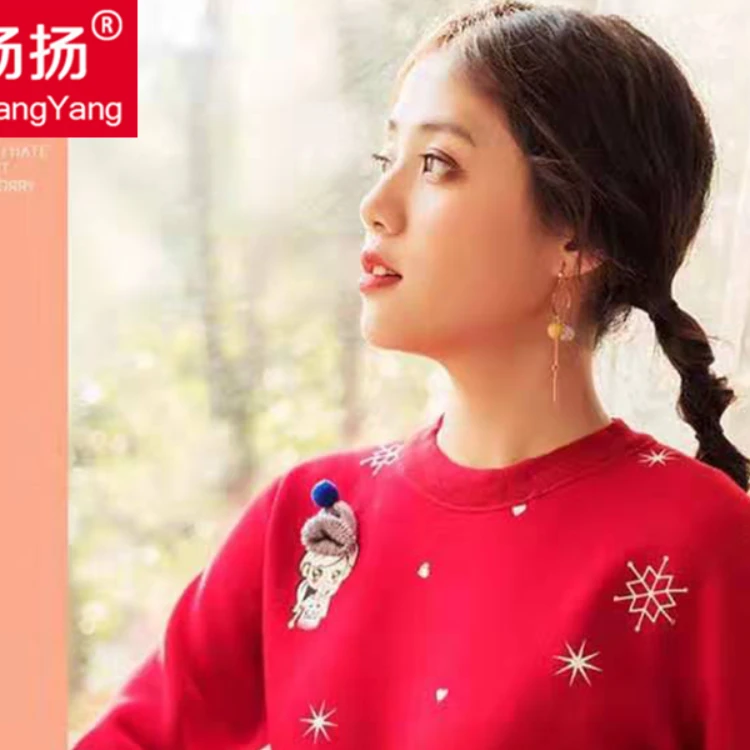 保暖内衣时尚长袖