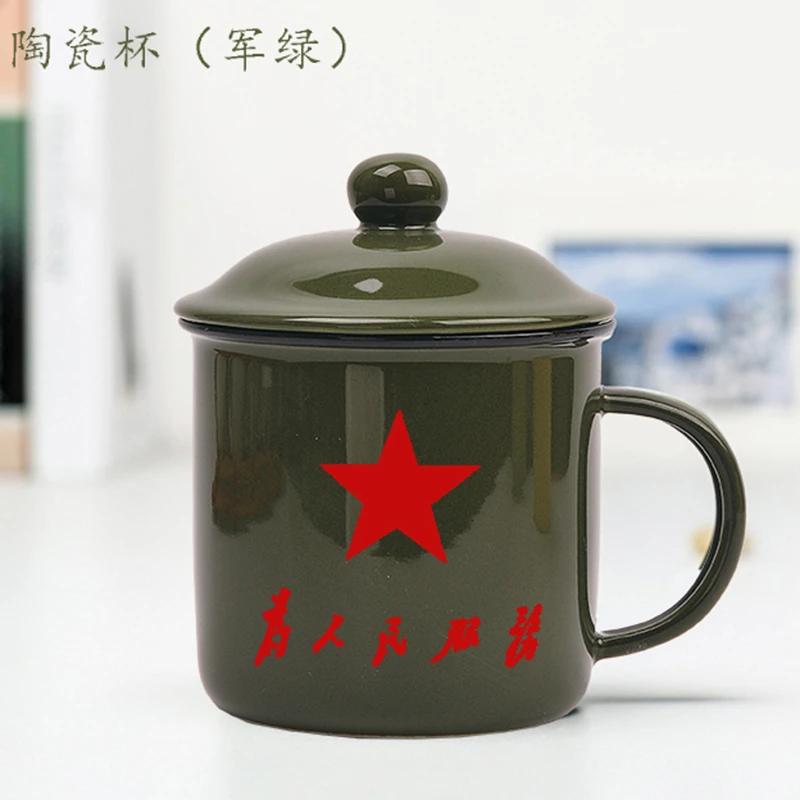 【复古陶瓷杯为人民服务水杯】仿搪瓷杯子带盖家用水杯老式泡茶茶缸