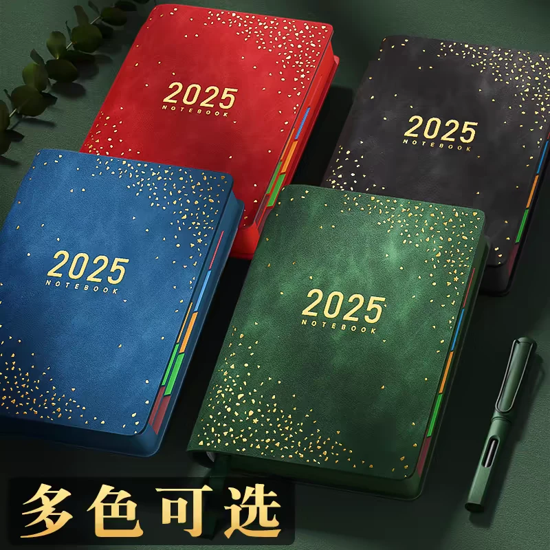 2025年日程本计划表新款笔记本子工作日志25记事日记