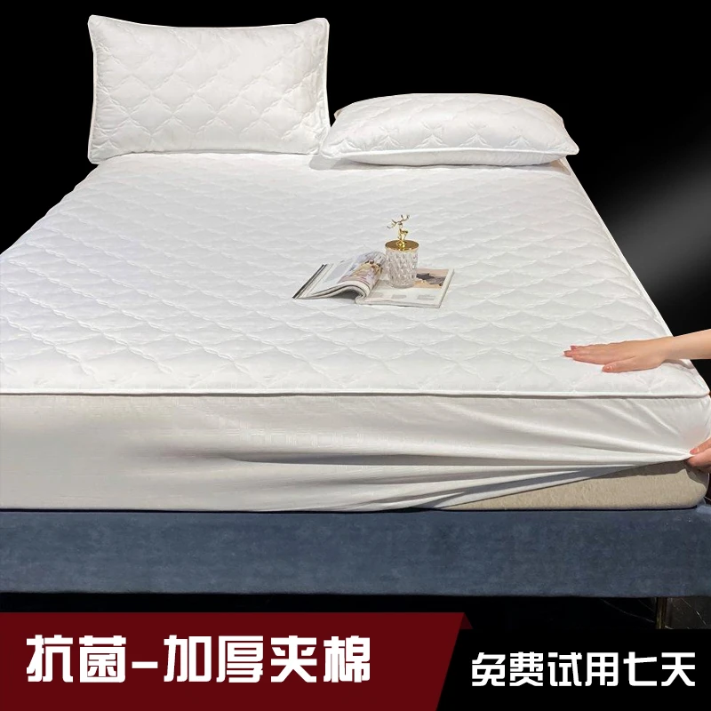 加厚夹棉抗菌床垫保护套单件床笠席梦思床垫套防脏