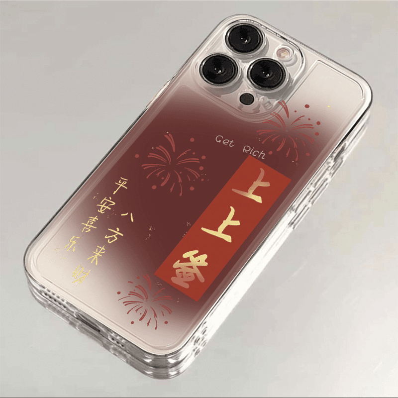 烟花上上签iphone15/14promax苹果13透明手机壳12/11小众x/xr新年