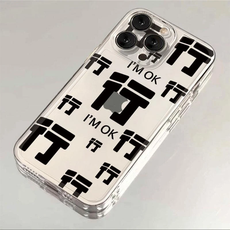 创意行字iphone15/14promax苹果13透明手机壳12/11小众x/xr个性新