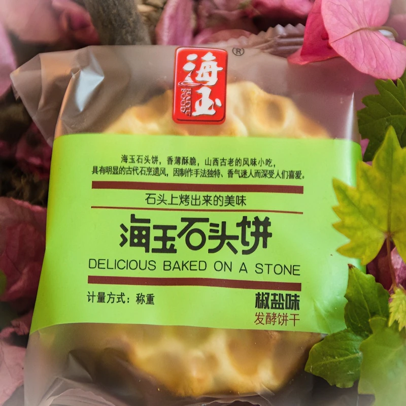 HAIYU FOOD/海玉石头饼椒盐味山西特产可多口味混装2kg4斤包邮