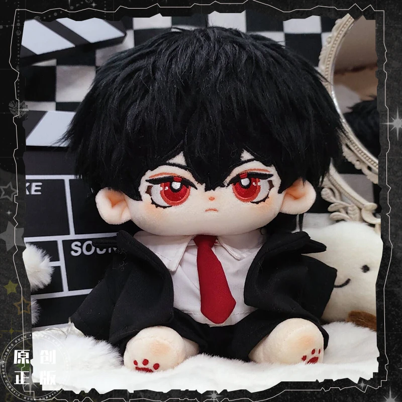 时空中的绘旅人棉花娃娃艾因属性周边艾傲傲20cm玩偶原创正版公仔