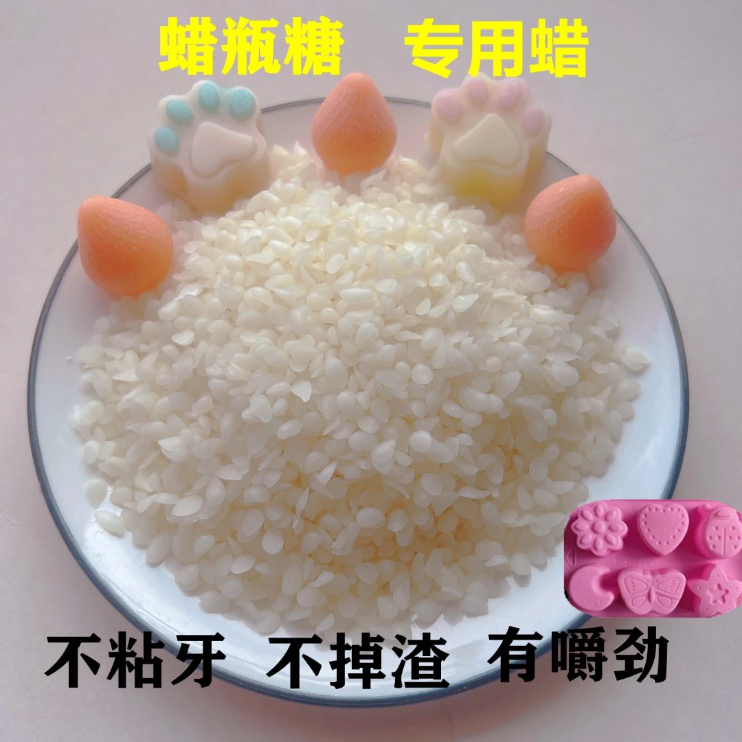 食品级高品质蜂蜡蜂农推荐天然食用蜡口红唇膏蜡瓶糖原材料