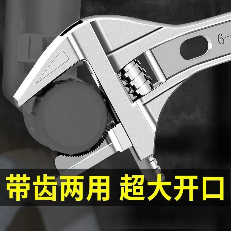 活动扳手浴室扳手卫浴大口径管钳水槽活扳手短把台盆下水管专用