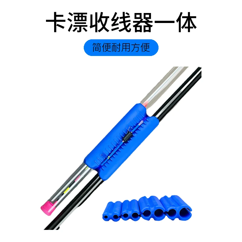 三州鱼竿钓鱼卡漂一体软胶绕线耐用方便高弹力精选立体圆形2只