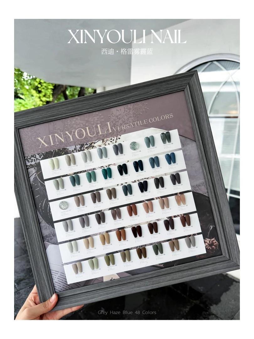 伈·柚里 · · 伈柚里48色莫兰迪2025秋冬雾霾蓝网红显白套胶美甲店