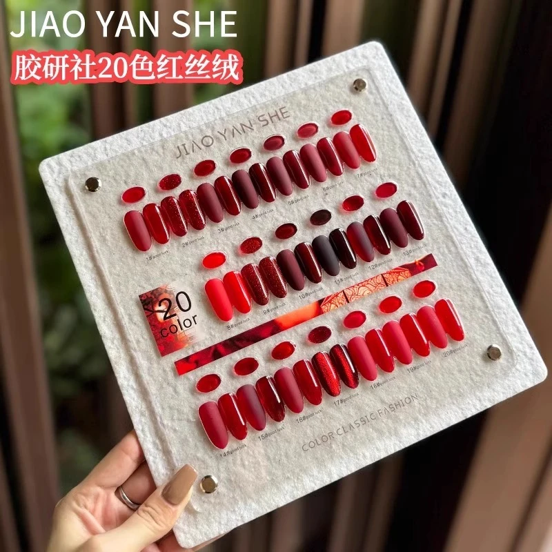 新款胶研社20色红色甲油胶一笔上色饱和度高猫眼密度高红色甲油胶