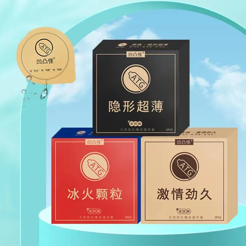 凹凸怪冰火盛宴冰火刺激避孕套凸点螺纹安全套 天然胶乳橡胶避孕套