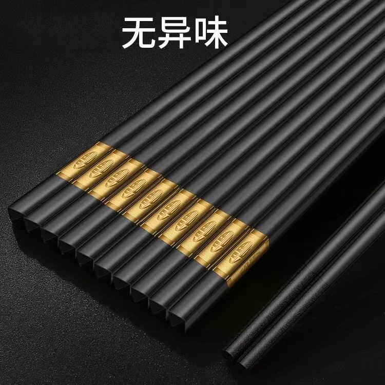 合金筷子10双    今多福XFR