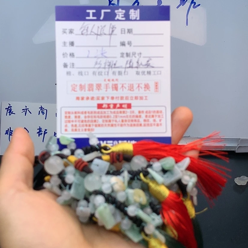 【闪购商品】翡翠颈饰未镶嵌