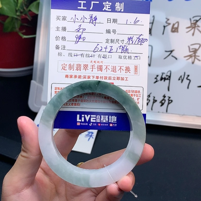 【闪购商品】定制翡翠翡翠手镯未镶嵌小**¹