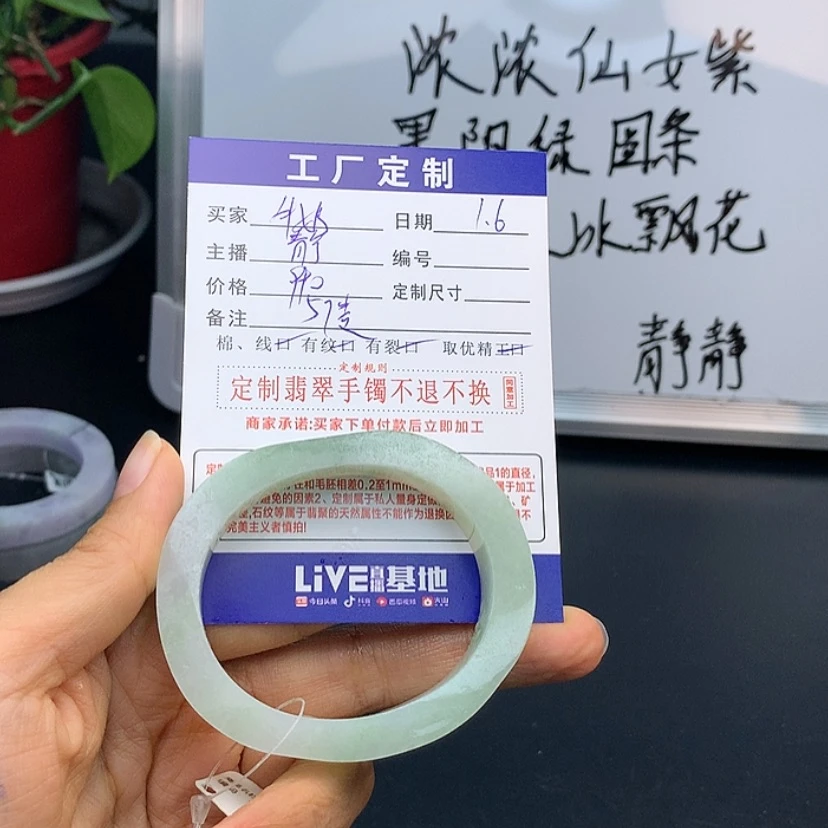 【闪购商品】定制翡翠翡翠手镯未镶嵌牛***包