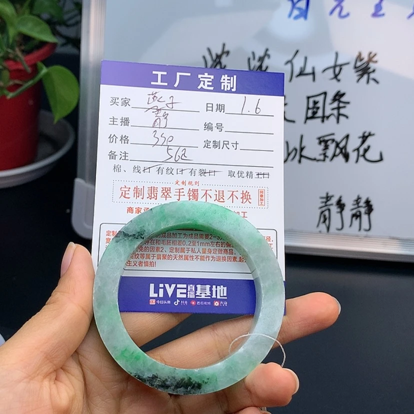【闪购商品】定制翡翠翡翠手镯未镶嵌…*子