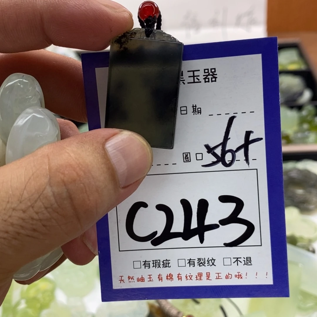 蛇纹石玉颈饰未镶嵌雷***猴