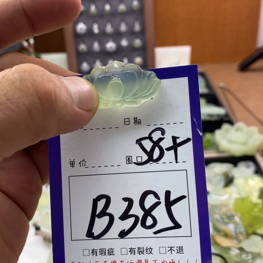 蛇纹石玉颈饰未镶嵌几*闲