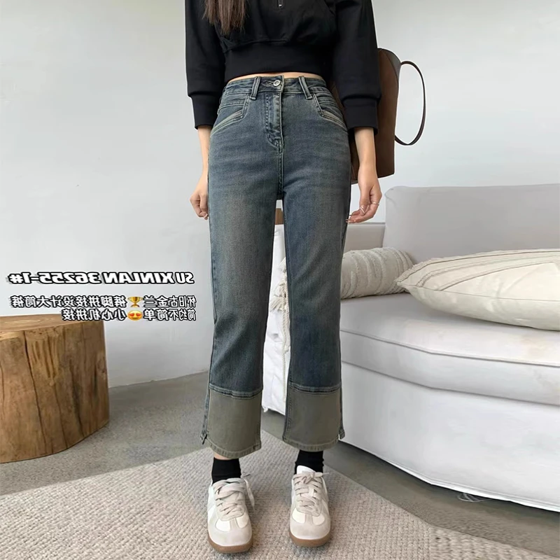高腰欧货牛仔裤女2023秋新款韩版复古显瘦九分拼接开叉直筒烟管裤