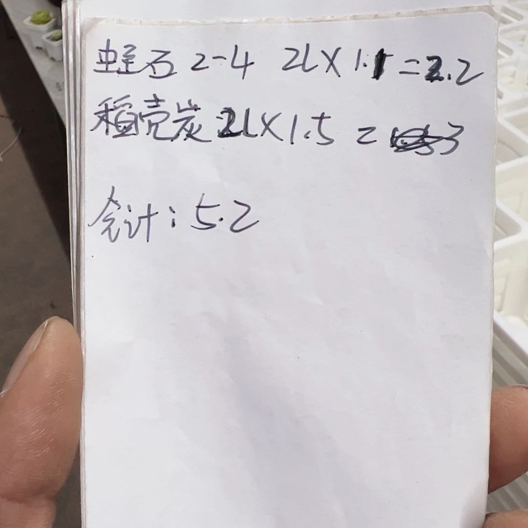 退***姐750号多品种组合