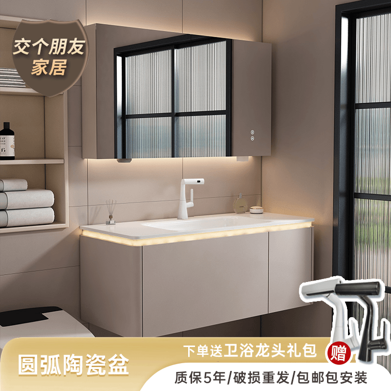古德莫陶瓷一体盆奶油风x8浴室柜组合卫生间洗漱台【交个朋友专属】
