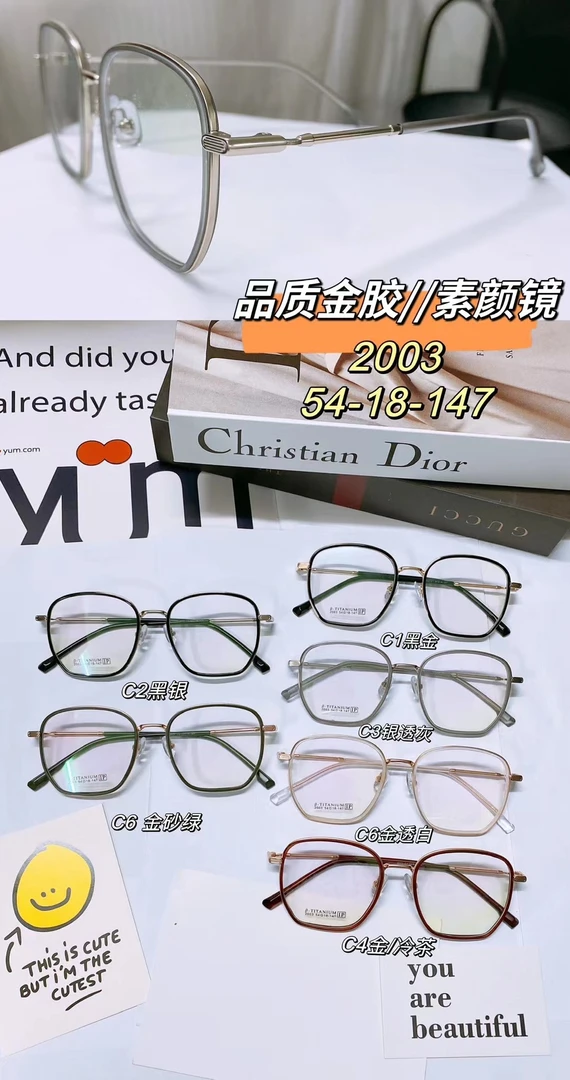 福利款网红金胶套圈